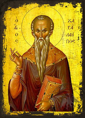 Saint Charalambos - Aged Byzantine Icon