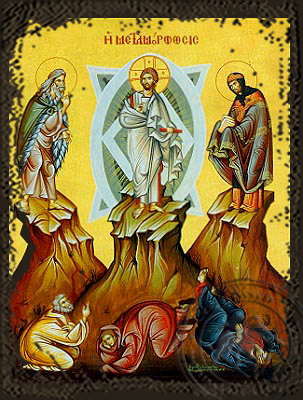 Transfiguration - Aged Byzantine Icon