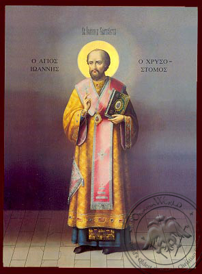 Saint Silouan, Elder of Mount Athos, Greece - Nazarene Art Icon