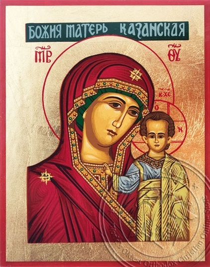 Virgin Mary Kazan - Flat Silk Printed Icon