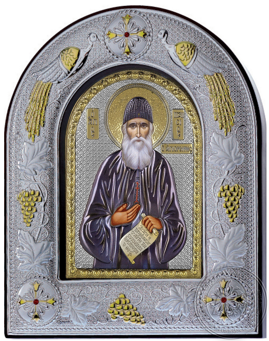 Saint Paisios - Silver Colored Icon in Glass Frame