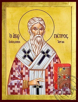 Saint Peter Bishop of Argos Greece - Byzantine Icon