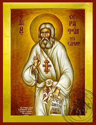 Saint Seraphim, of Sarov - Byzantine Icon