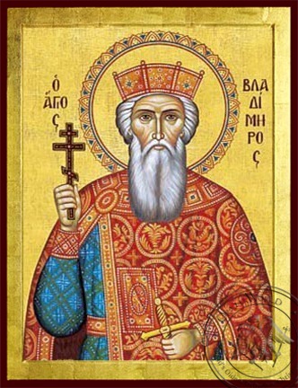 Saint Vladimir the Great Prince of Kiev Russia - Byzantine Icon