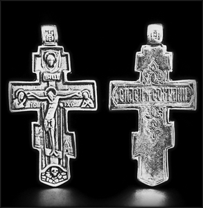 Silver Plated Cross Pendant - Crucifix