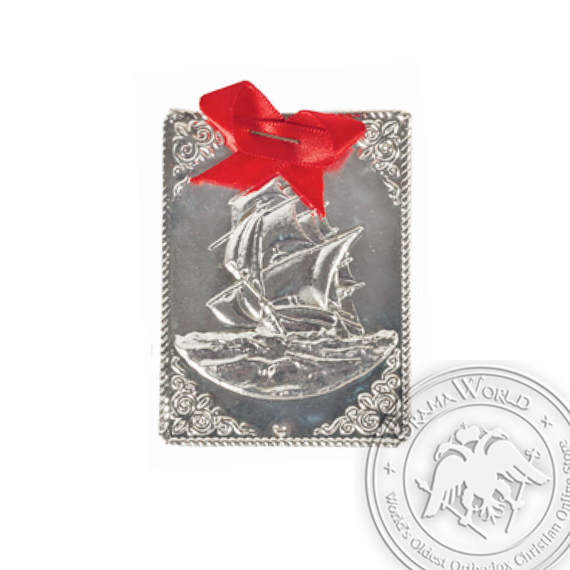 Silver Votive Offering Ship