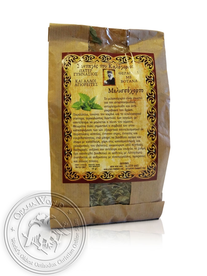 Lemongrass - Mount Athos Herbs