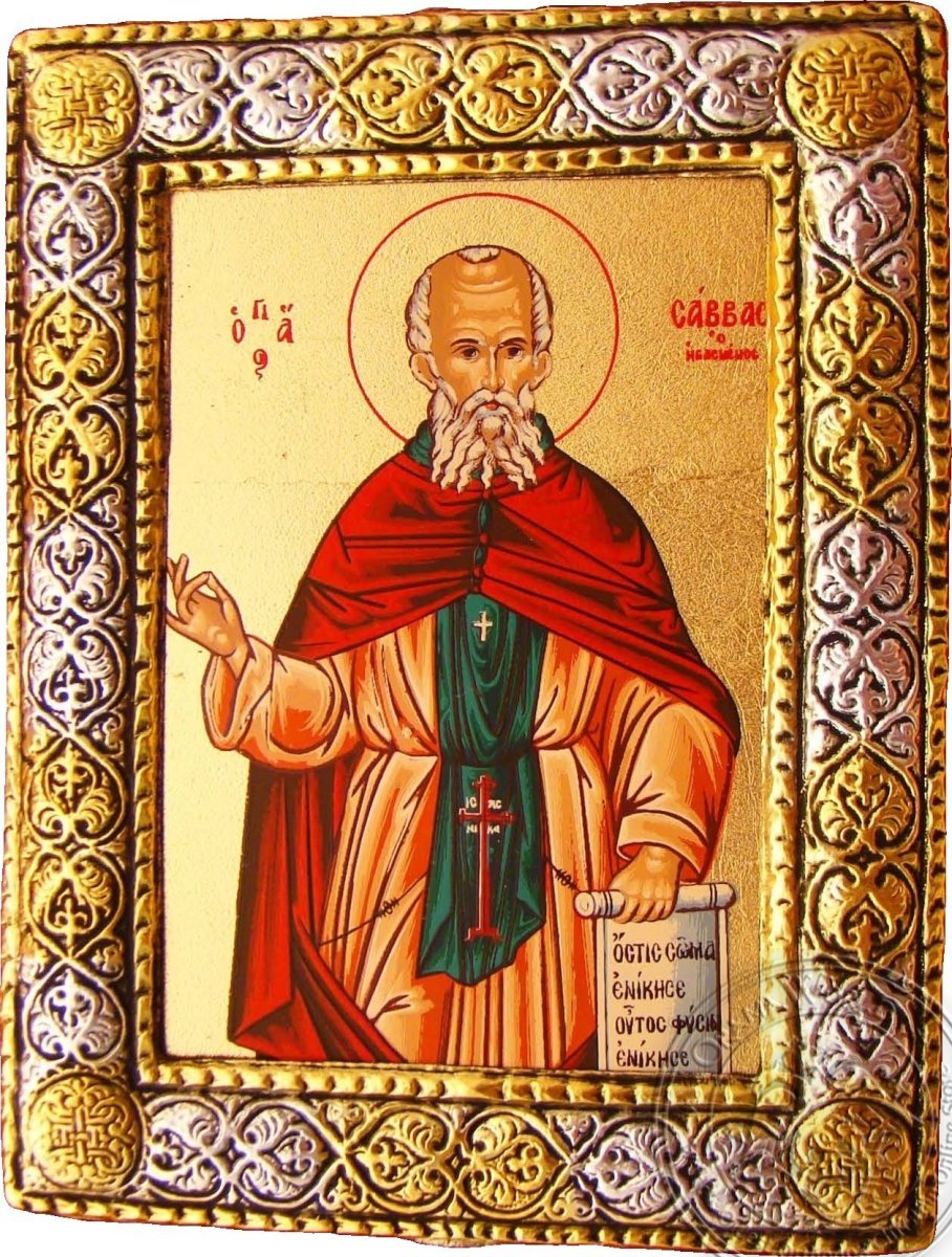 Saint Savas - Silver Gold Icon | OramaWorld.com