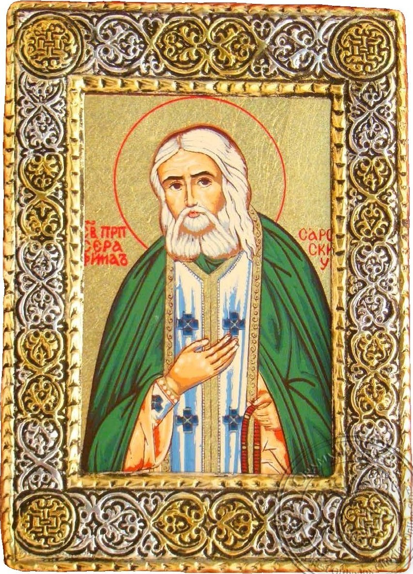 Saint Serafeim of Sarof - Silver Gold Icon | OramaWorld.com